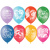 Шар латексный С Днем Свадьбы Шар латексный С Днем Свадьбы